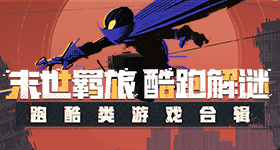 运动会