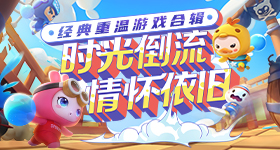 奚梦瑶伴娘阵容